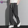 FARUISHI Men's Ice-Feel Casual Straight-Leg Suit Pants