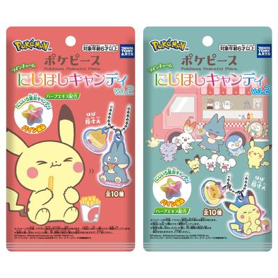 Kunst (TAKARATOMY A.R.T.S) PokePeace Zwillingsanhänger Regenbogenstern Süßigkeit Bd.. 2 Ananas-Geschmack Süßigkeiten/Süßigkeiten-Spielzeug [Geschenkbox/10er-Set]
