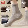 Herren Socken 100% Baumwolle Jacquard Wadenhoch (6 Paare)