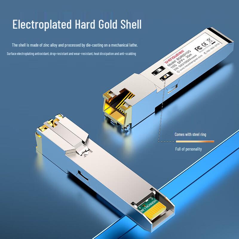 Shengwei Gigabit SFP to RJ45 Electrical Transceiver