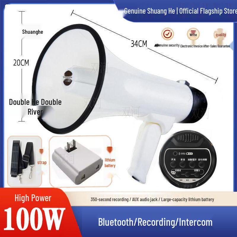 Shuanghe 100W High-Power Handheld Megaphone with USB and Recording Feature