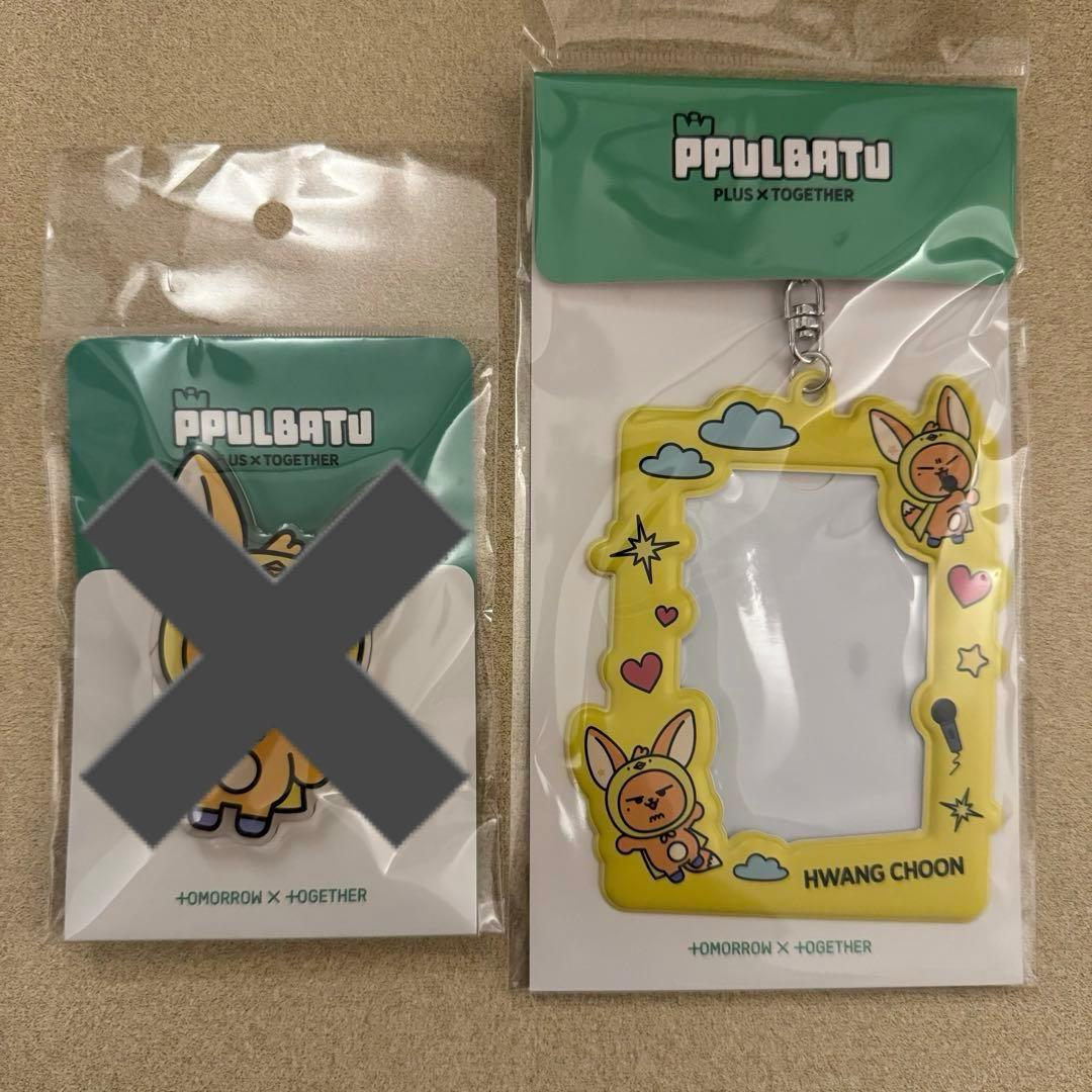 

[USED] Unboxing Purbat Hwangchun Yeonjun Photo Card Holder