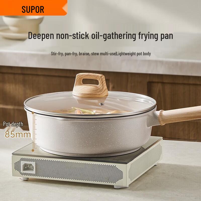 SUPOR Star Stone Non-stick Frying Pan 28cm