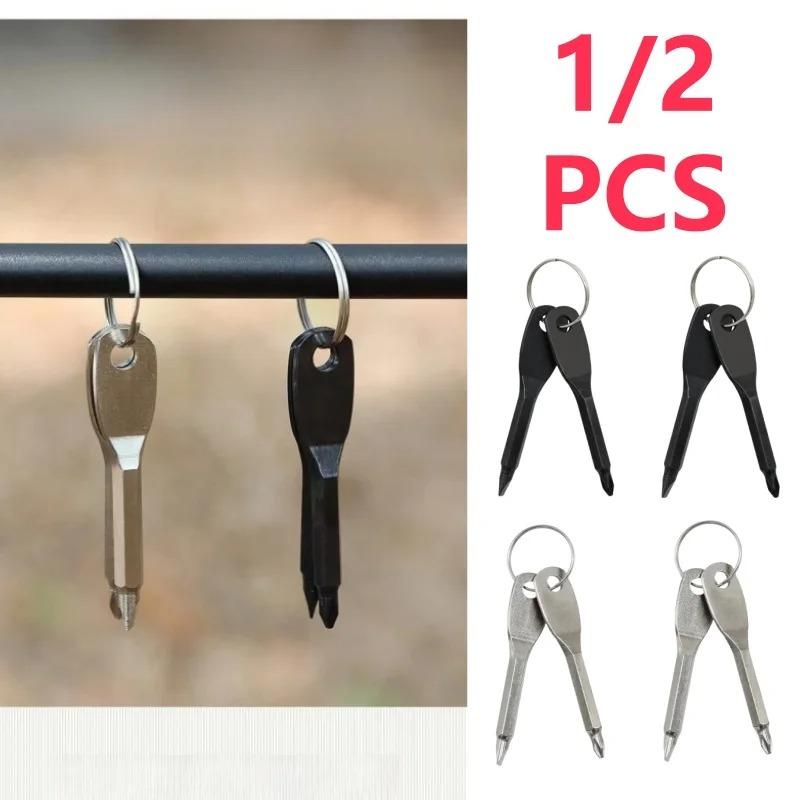 Portable Screwdriver, Outdoor EDC, Portable Tool, Flat Screwdriver, Cross Screwdriver with Keyring