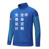 Adult Half-Zip Training Jacket Striped Sports Top Football Basketball Running Gym Unisex Winter