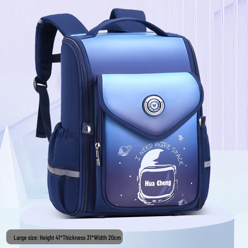 

Li Shen Gradient Spine-Protection Kids Backpack