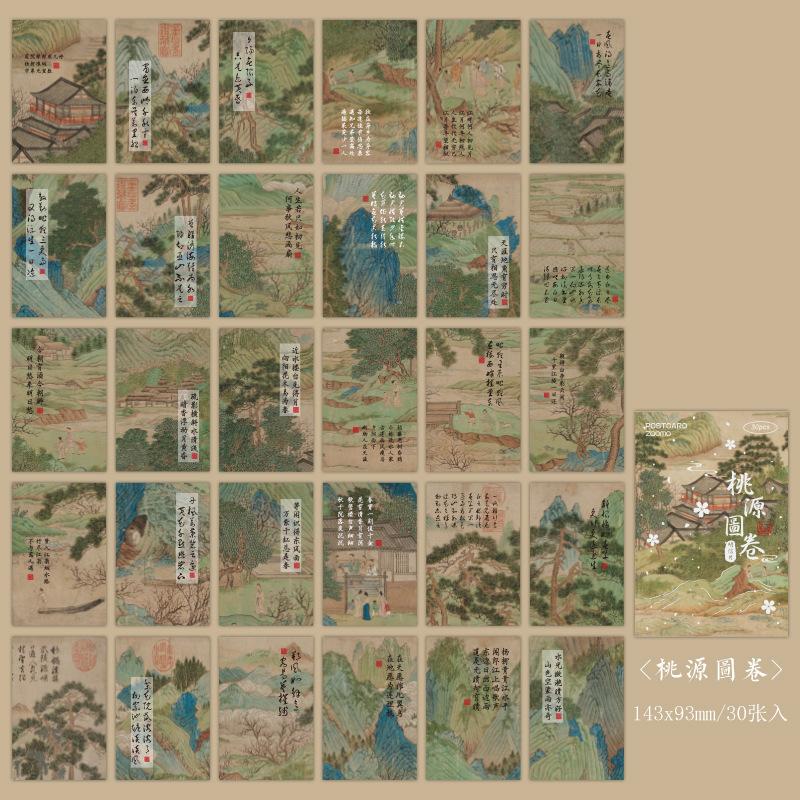 Chinese Style Greeting Cards Set, Silver Stamped Holiday Postcards, Memorial Stationery Material Paper