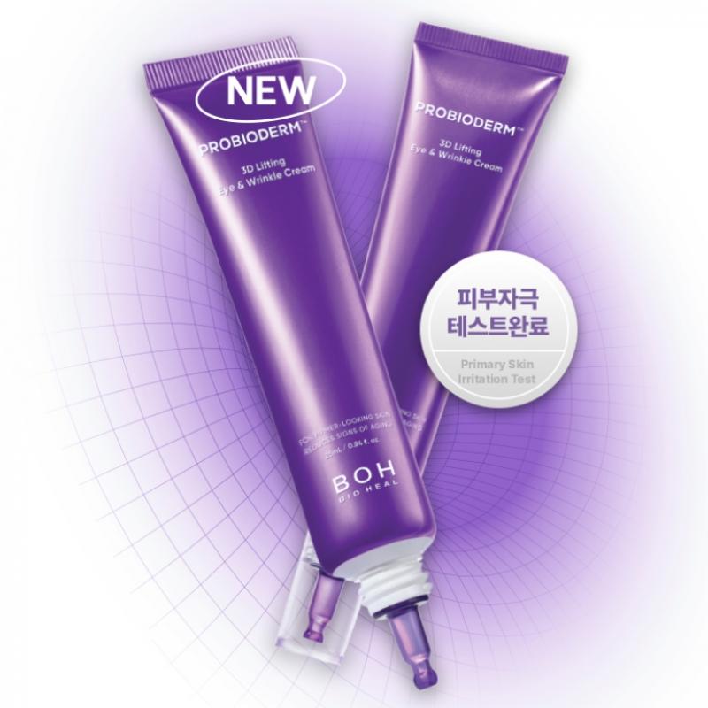 Probioderm 3d Liftingový oční krém proti vráskám 25ml Dvojité balení