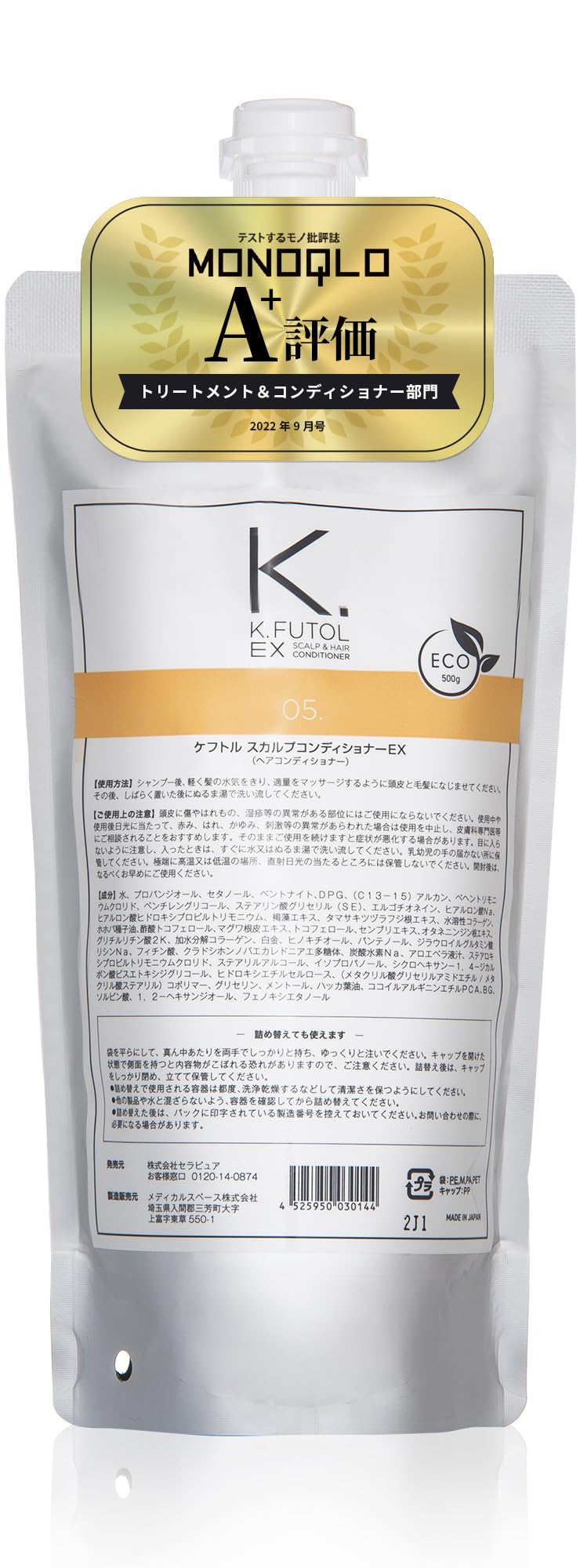 

Keftor Средство для кожи головы 500 г Мужской без силикона сменный блок,