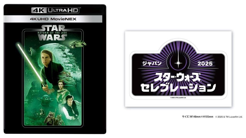 Star Wars Episode Return of the Jedi 4K UHD MovieNEX ULTRA HD Digital Copy MovieNEX Star Wars Celebration Japan 2025 Logo Sticker Star Wars VI [4K +