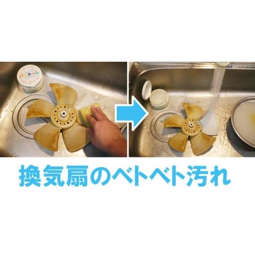 Nihonkeika Chemical "Hihome" removes everything from dirt to rust