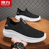 Warrior Men's 1963 Slip-On Breathable Walking Shoes