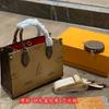 2025 Nuova Borsa Tote di Grande Capacità ad Alto Valore Stampata alla Moda Borsa Madre-Figlio Versatile Monospalla a Tracolla Borsa a Mano