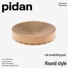 Pidan Corrugated Cardboard Cat Scratcher & Lounge