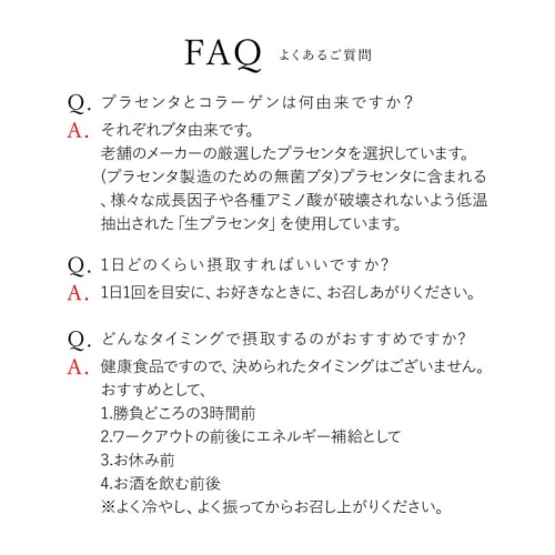 MENOTONE MenoPlacenta Beauty Drink, 14,000mg of Placenta, Collagen, Coenzyme Q10, Ornithine, Arginine, and Lysine, for Beautiful Skin, 3 Bottles (50ml