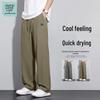 Jeanswest Life Men's Quick-Dry Straight-Leg Casual Pants