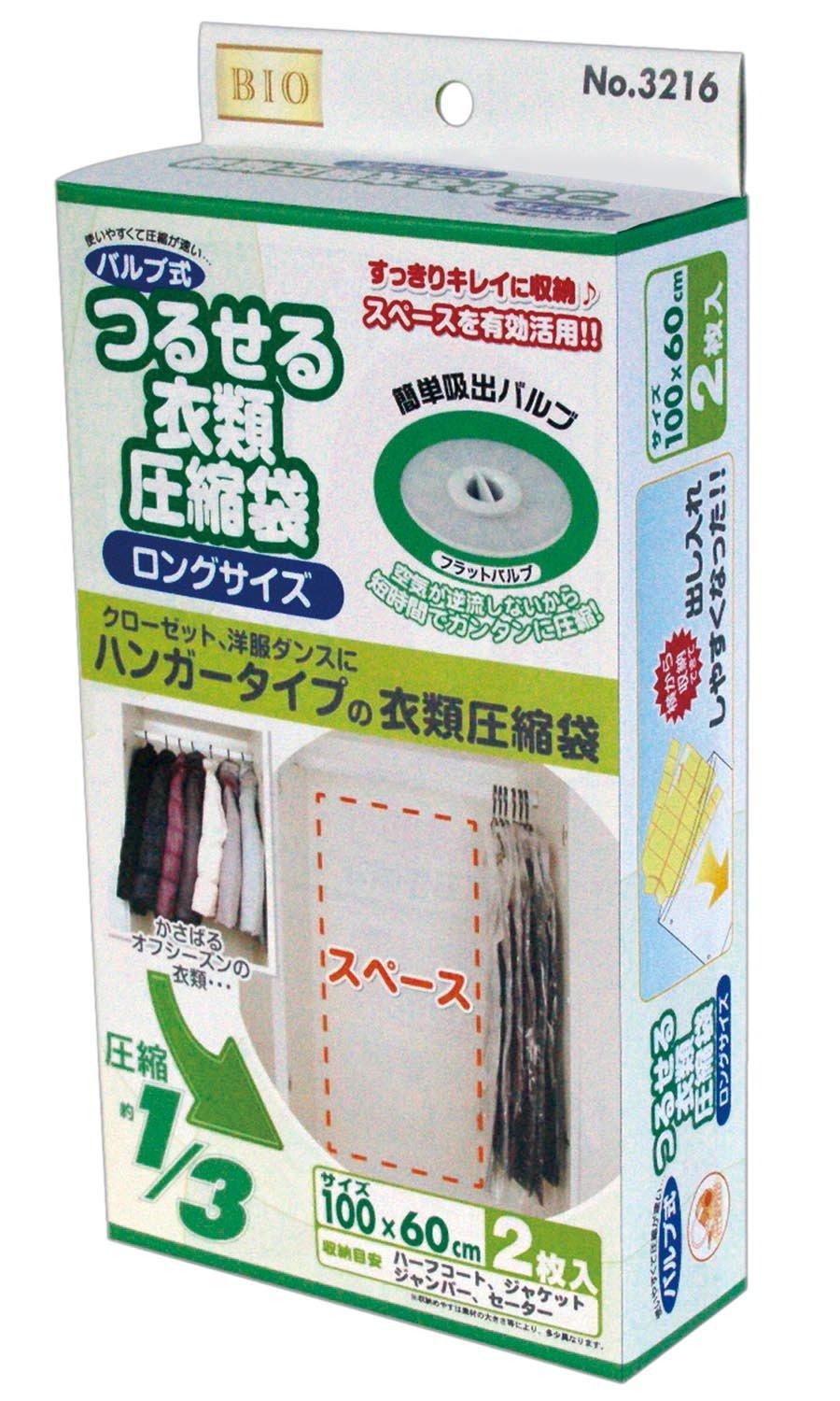 

Orient Мешок компрессионный для одежды с клапаном, длинный, 2P, прозрачный, 100 x 60
