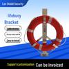 Stainless Steel Lifebuoy Hanger Bracket for Swimming Ring Storage
