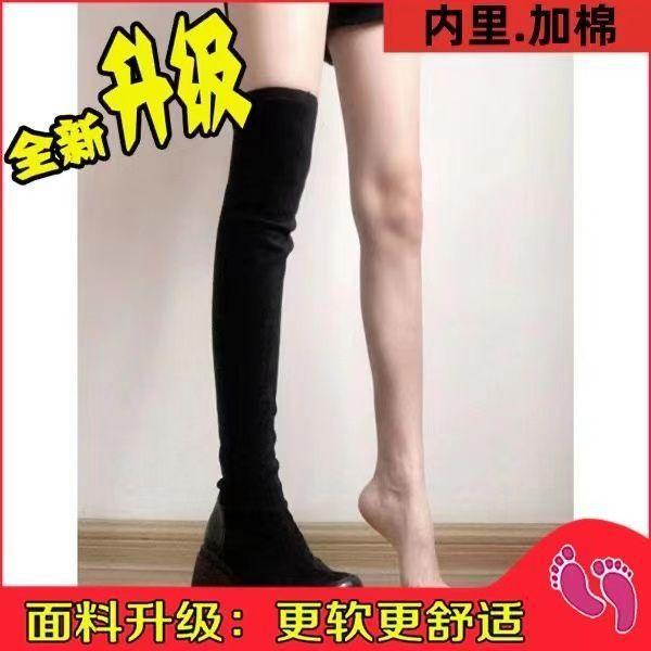 Boots Women's Over-the-Knee 2025 Autumn and Winter New Thick-soled Small Skinny Elastic Suede High Heel Maillard Boots