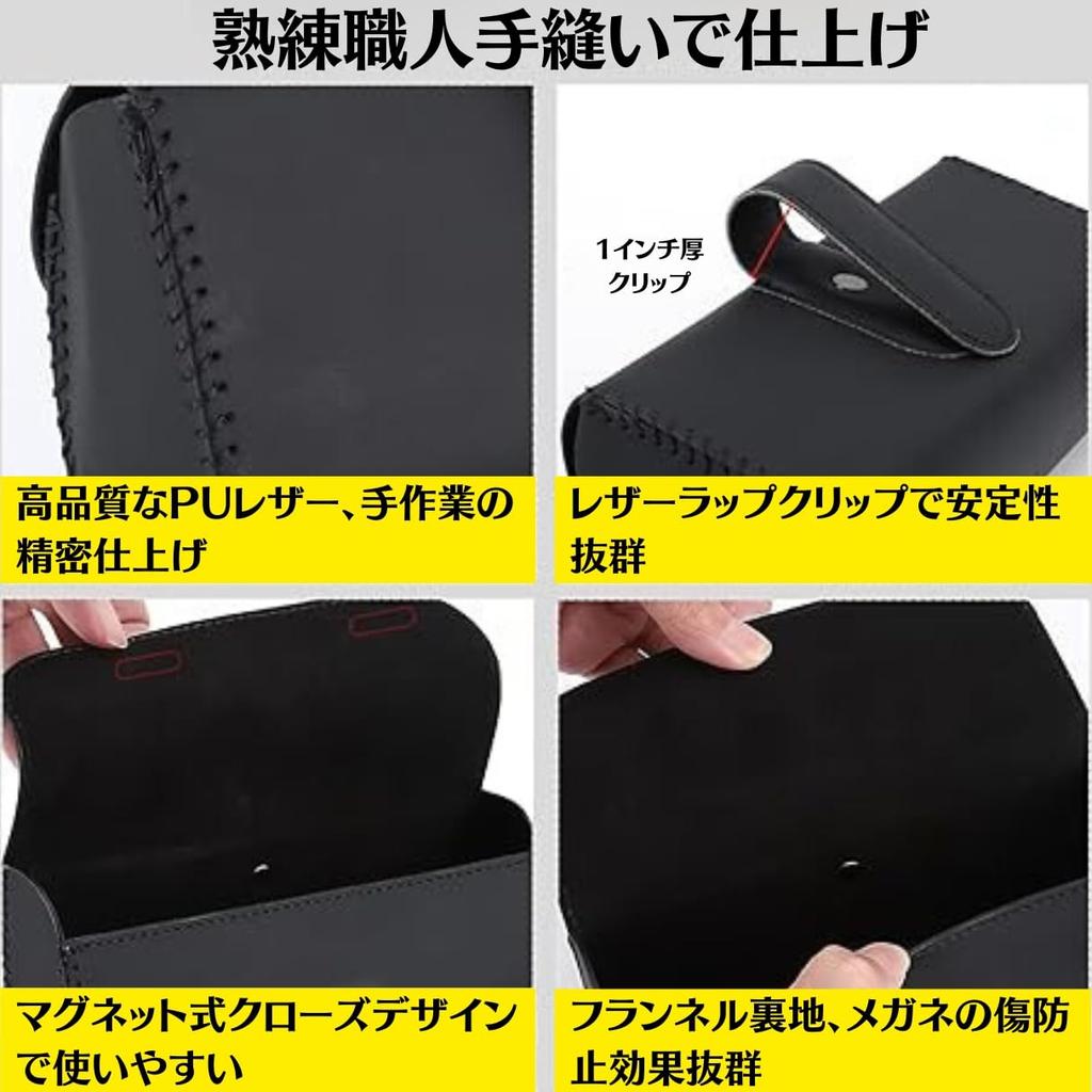 [TIMYU] Car Storage Glasses Holder Horizontal Glasses Case Sunglasses Grip Sunglasses Holder PU Leather, Hand-stitched by Craftsmen (beige)