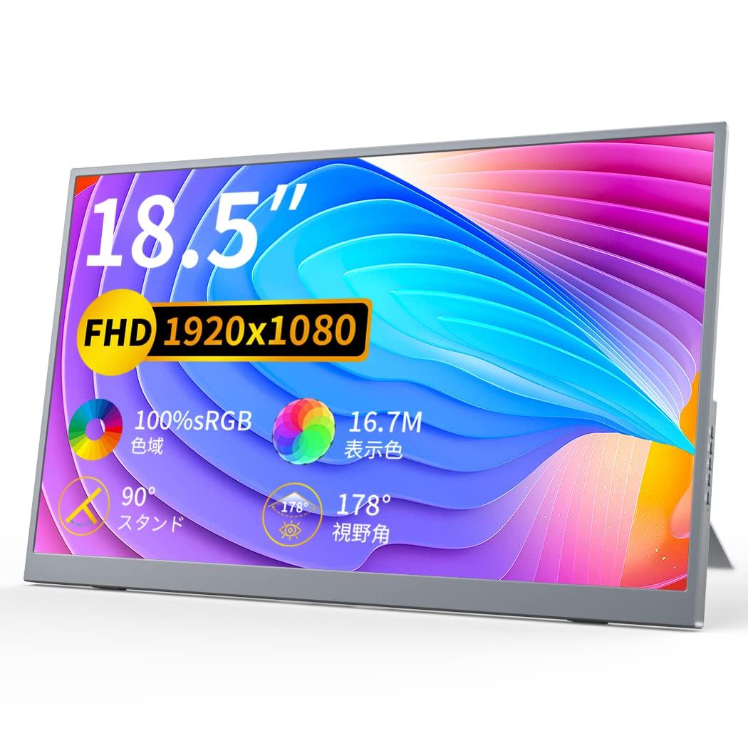 

Viewturbo 18.5 Inch Mobile Monitor Large Mobile Display 1920x1080 FHD Matte IPS Panel Srgb 100% Metal Lightweight USB Type-CStandard