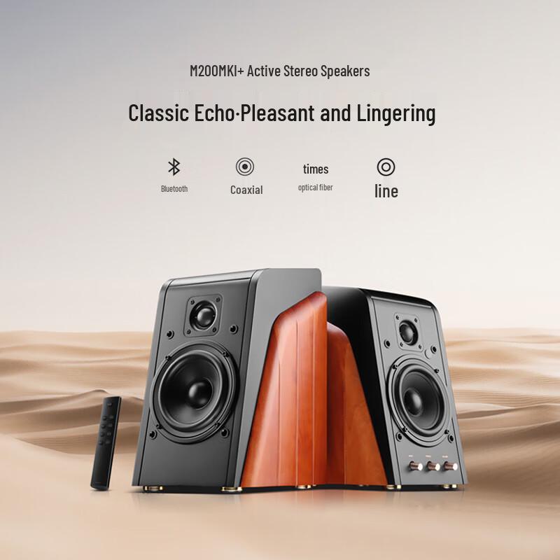 HiVi M200 Series 2.0 Channel Bluetooth HiFi Active Speakers