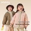 JELLYBABY Kids' Antibacterial Thermal Winter Padded Jacket