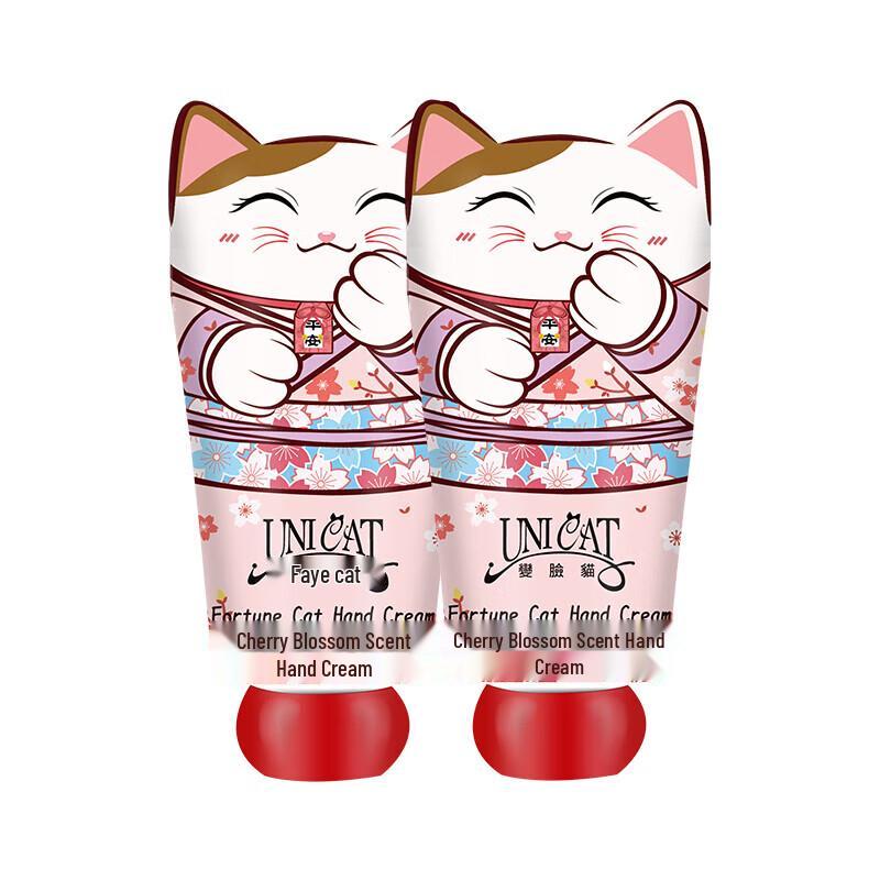 UNI CAT Cherry Blossom Hydrating Hand Cream Set