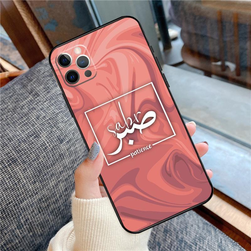Sabr Patience Phone Case For iPhone 16 15 14 12 11 13 Pro Max 12 13 mini XR 15 16 Plus 16e Cover Shell