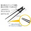 easy-to-use chopsticks, habinase, eating utensils, self-help tools, auxiliary tools, for nursing care, for the elderly, for adults, easy to hold, clip