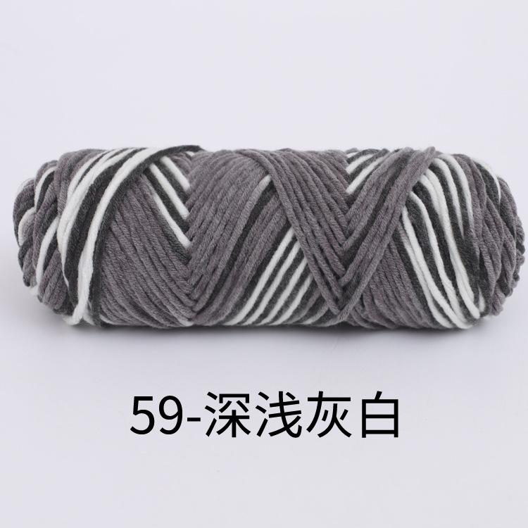 8 Strands Of Lover Cotton Wool Diy Braided Scarf Thread Stick Needle Thread 8 Strands Of Milk Cotton 100G Multiple Strands Of Thick Wool