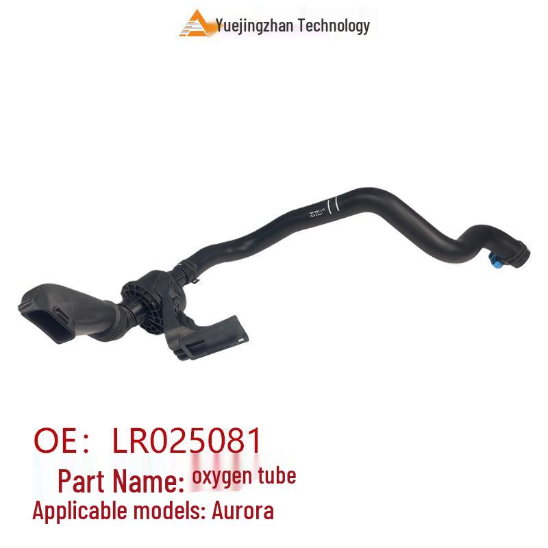Land Rover Evoque Air Pipe LR025081 - Car Accessory Parts