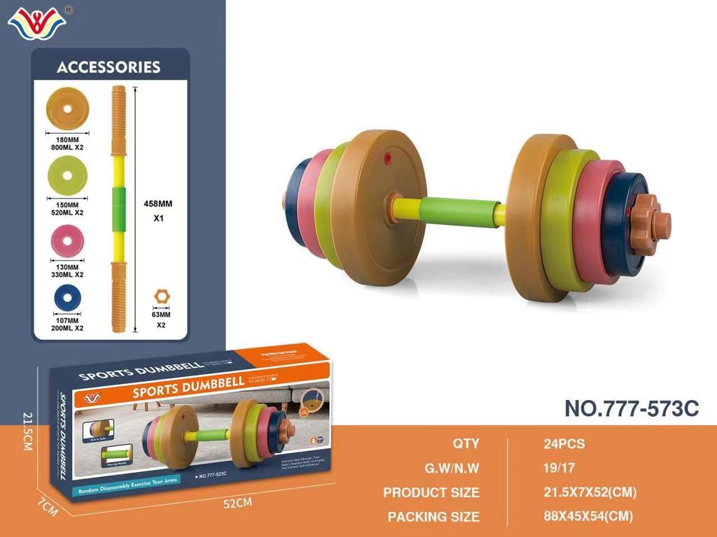 Adjustable Dumbbell & Barbell Toys for Kids - Water/Sand Fillable Weights for Arm Training At Kindergarten/Primary School