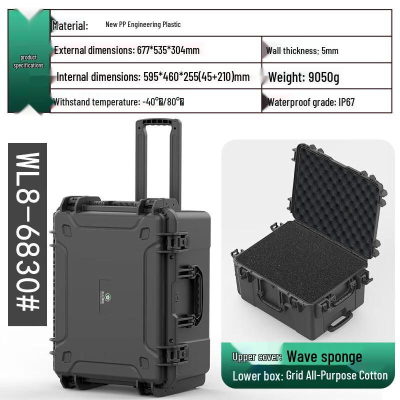 OEING Portable Rolling Protective Storage Case Standard