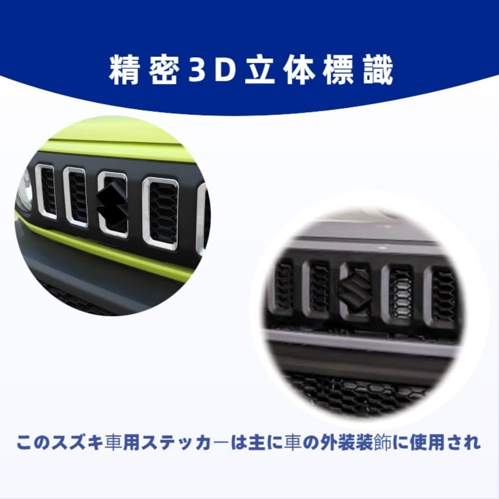 Decorative Badge Easy Install Emblem Peel Off Front Exterior Accessories (Matte Black)