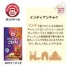 Pompadour Indian Chai 20 Tea Bags 71068 X 10 Sets