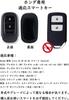 [ontto] Honda Dedicated Key Case, Key Cover, Key Holder, For Honda, VEZEL Vezel, Rv3,