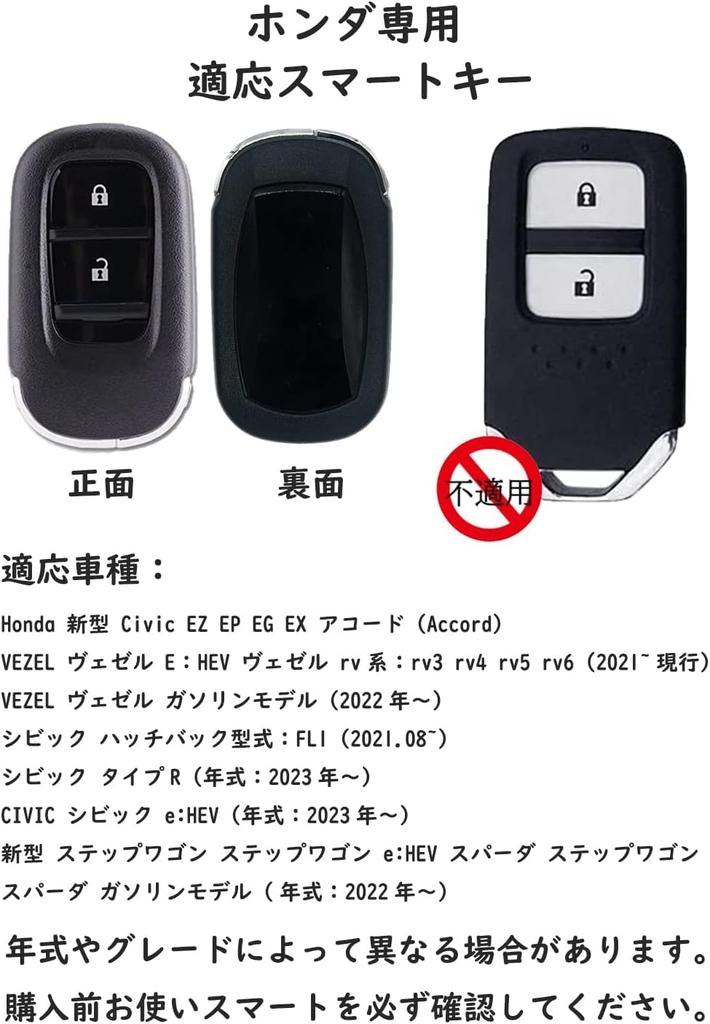 [ontto] Honda Dedicated Key Case, Key Cover, Key Holder, For Honda, VEZEL Vezel, Rv3,