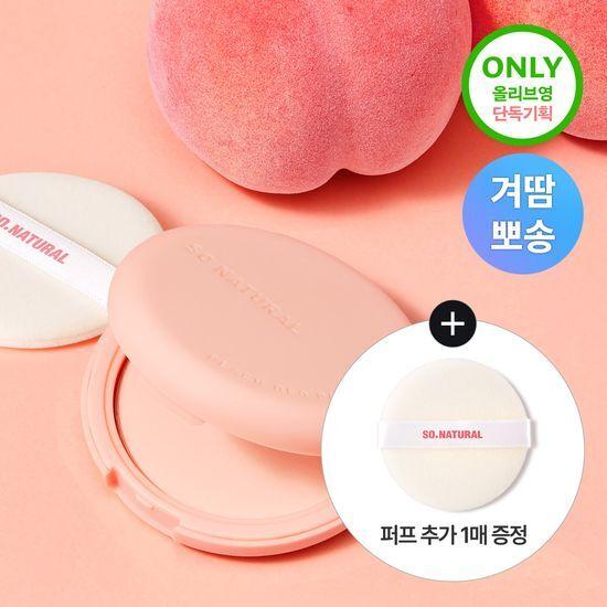 So Natural Powder Forum Peach Deo Pact 10g Promotion (+ Free Puff)