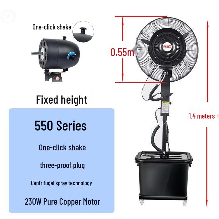 Industrial Outdoor Cooling Spray Fan with Humidification and High-Power Atomization for Commercial Use