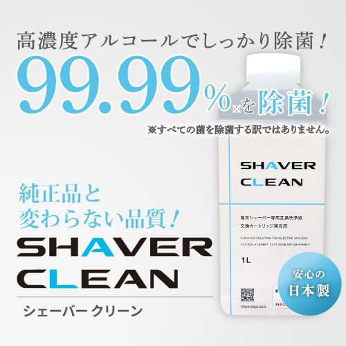 Shaver Clean Braun Shaver Refill Special Cleaning Liquid Shaver Wash 2 Bottles X (1L 2)