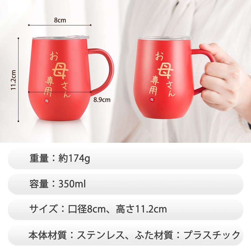 Day Stainless Steel Tumbler with Includes Ice Airtight Message Keeps Hot or Vacuum 350ml Mother's Gift, Handle, Cubes, Lid, Card, Cold, Insulated,