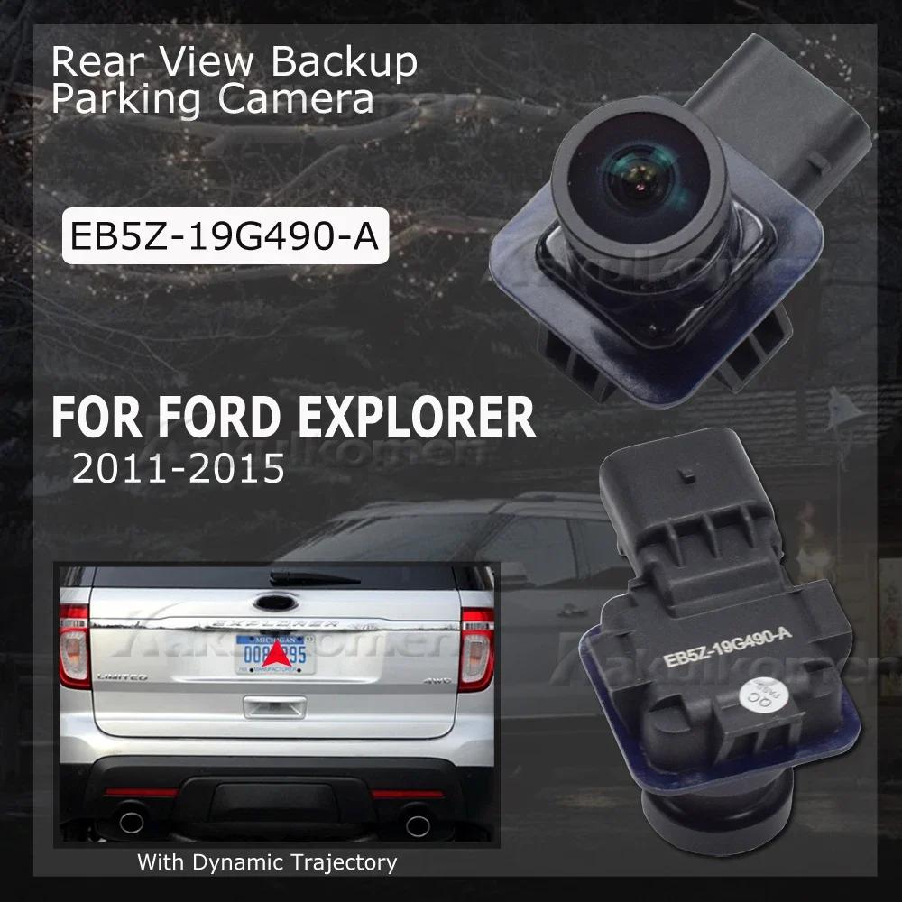 DB5Z19G490A For 2011-2015 Ford Explorer Rear View Camera Reverse Camera Backup Parking Camera EB5Z19G490A