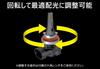 Kashimura LED Head Fog Bulbs 6500K HB4 Part & HB3, Number NB-032
