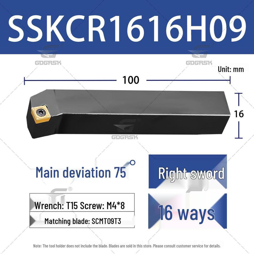 75° CNC Tool Holder for External Turning Insert - SSKCR1616H09 & SSKCL2020K09
