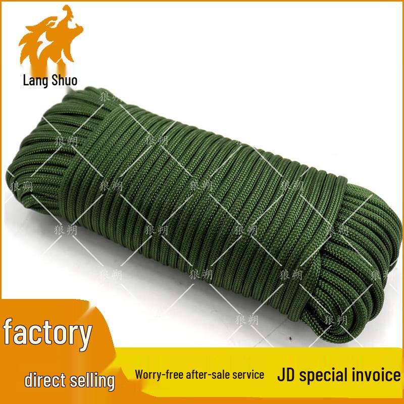 Langshuo Outdoor 9-Core Nylon Paracord