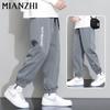 Men's Ice Silk Loose Fit Jogger Pants