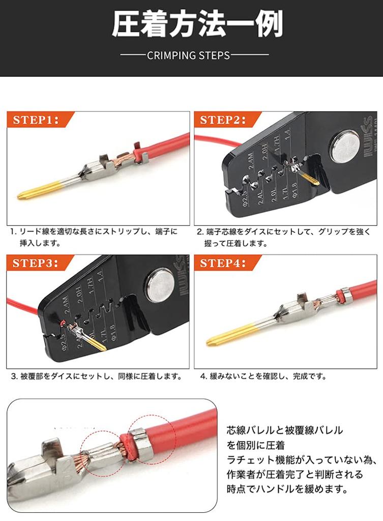 IWISS Crimping Pliers for Open Barrel Contacts with Stepped Dies for a Thin Finish IWS-1440L General-Purpose