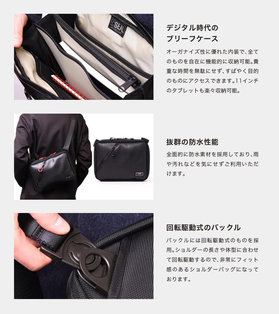 SEAL MAX Organizer Shoulder Tablet Motorcycle Bag, Men's, Waterproof, Storage, Bag, PS-215BK