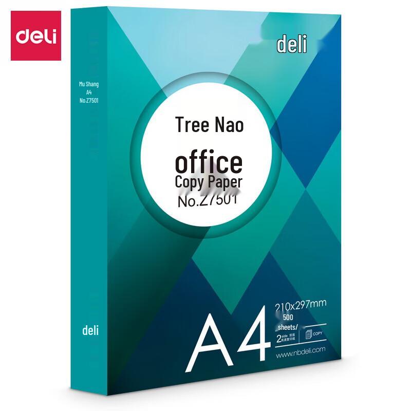 Deli A4 70g Wood-Free Copy Paper
